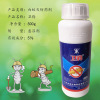 Nantong Gongcheng Wei Leopard 5%Lianhelpin suspension termite decoration to prevent extinguishing termites 500ml