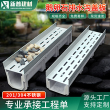 �Z��ʯ��ˮ��u����ˮ�ϲ��P䓾����[���w���ƷͥԺ�N���ϲ��w��