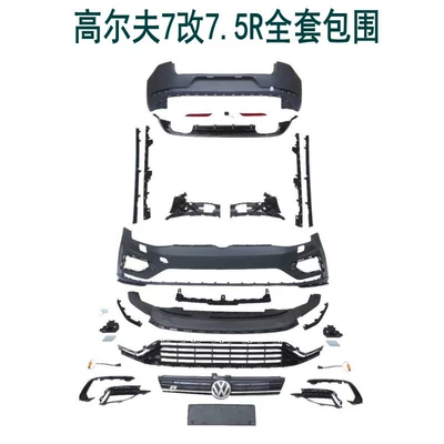 7R Modified Rear Lip Large Surround — Big Surrounded - golf-7-modified-to-75r-crossover-complete-set-of-surround
