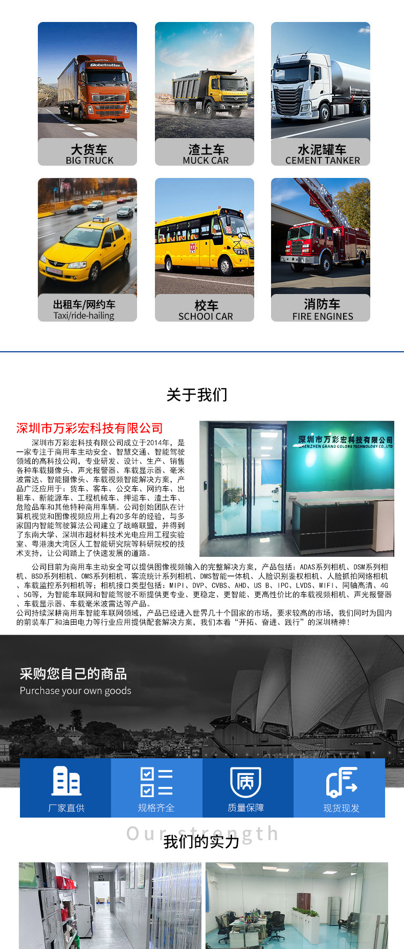 Vehicle reversing turning blind area plastic sound and light alarm truck truck engineering vehicle safety warning alarm horn