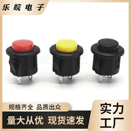 船型开关;工业插座;按钮开关