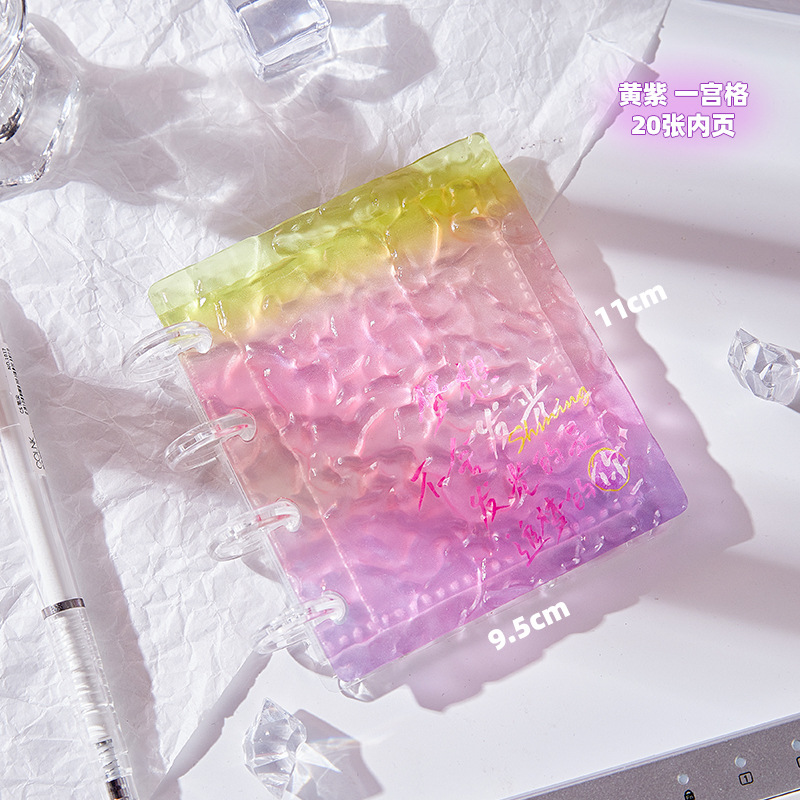 Hielo roto - Amarillo - púrpura (20 páginas interiores)