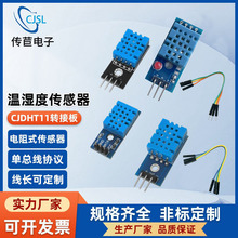 DHT11�D�Ӱ�/DHT11ģ�K����/����arduino�؝�Ȃ�����/�����_�P