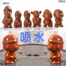 变色金蟾茶具茶玩荔枝茶宠摆件撒尿娃娃尿童道配紫砂小孩喷水童子