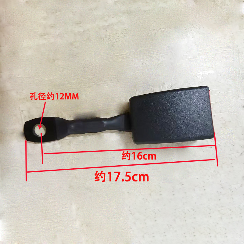 Car Seat Belt Accessories, Passenger Car and Truck Lock Buckle, Socket Buckle Base, Seat Belt Socket Slot, Seat Seat
