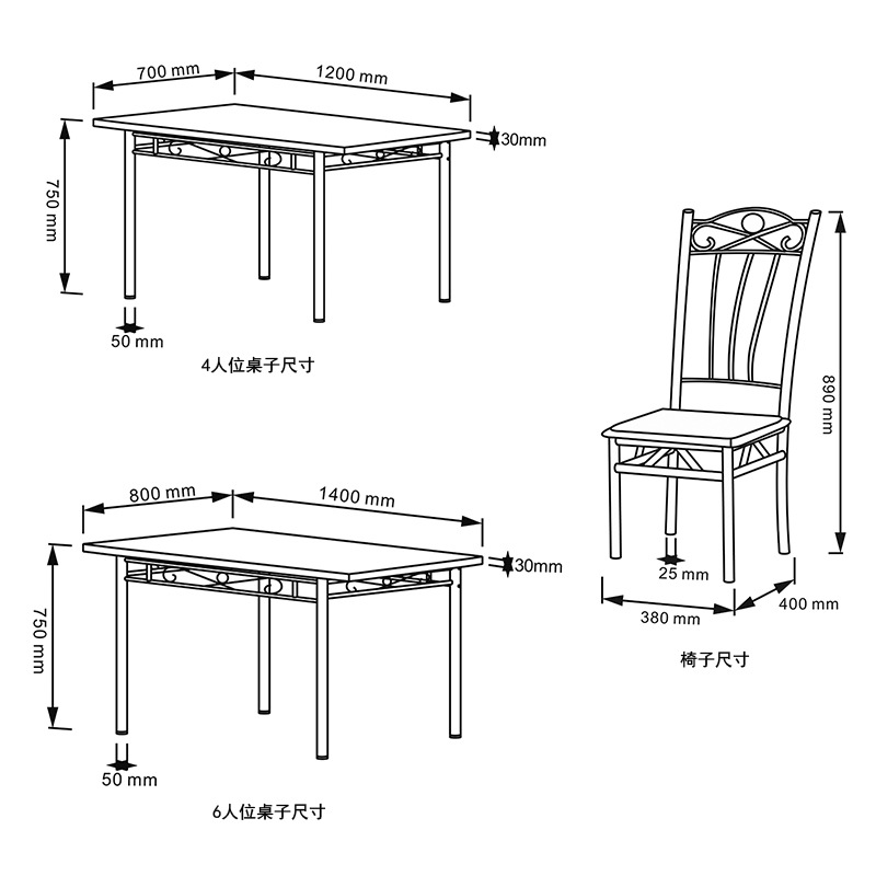 4人&6人玻璃桌尺寸