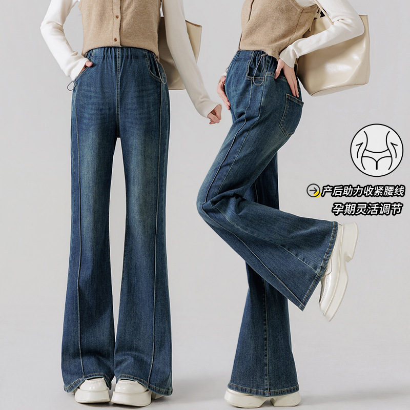 Maternity Pants High Quality Stretch Trousers Fashion Side Drawstring Jeans Flare Pants Wide Leg Pants Casual Pregnant Women Pants