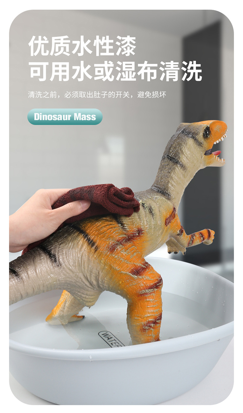 大号软胶恐龙6只_10