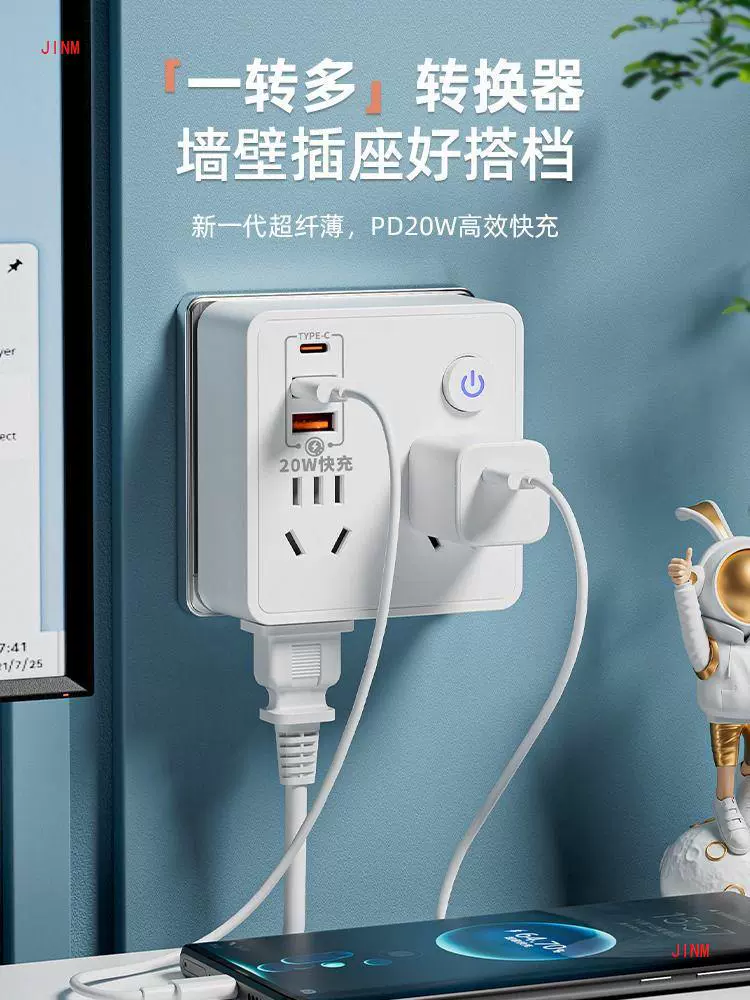 Розетки для дома, преобразователь типа 86, многогнездовая USB-розетка, студенческая розетка для общежития