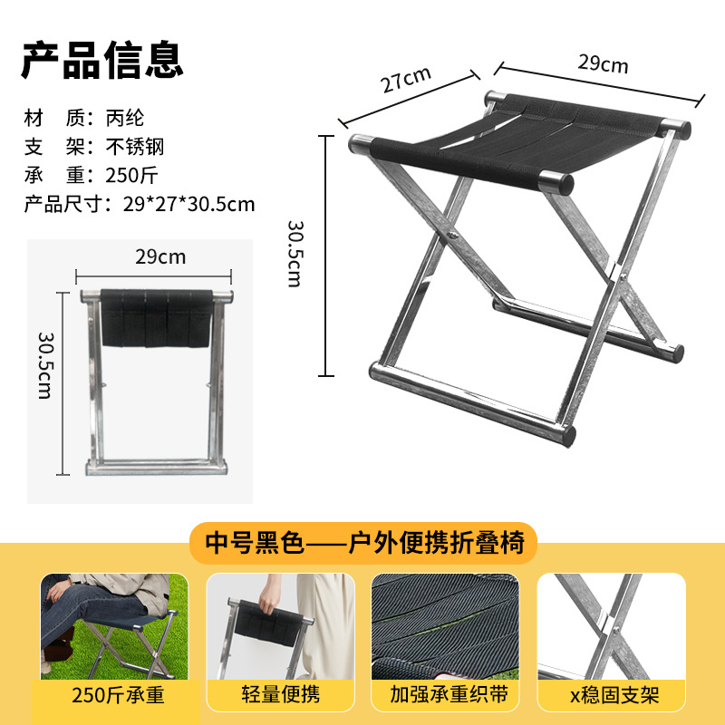 스테인레스 스틸 접이식 마자르*미디엄 블랙