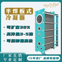 船用板式燃油冷却换热器  钛板耐腐蚀海水冷却板式换热器厂家直供