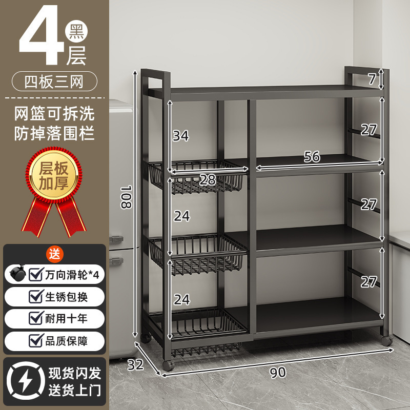 [수출등급 강력한 내하중] 블랙 3메쉬 블루 + 4레이어 보드 90X32X108CM 레이어 높이 조절 가능