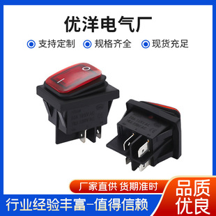 KCD4 four-foot with light 4-foot 2-speed silver dot high-current boat-shaped boat switch rocker power supply waterproof, dustproof and oil-proof