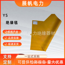 YS�^��̺�M��YS241-01-01�߉�EVA��֬�^���ڱ�̺������I늗U��̺