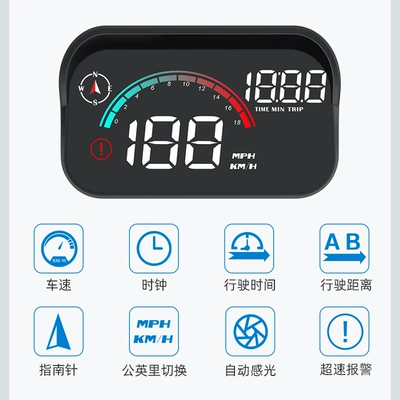 Car Head-Up Display Gps Vehicle HUD - m22-single-gps