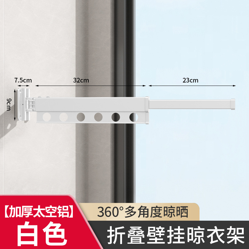 흰색 6 구멍 1 배