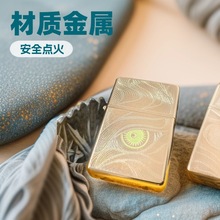 煤油打火机金属砂轮打火机超薄高颜值打火机防风打火机男朋友礼物