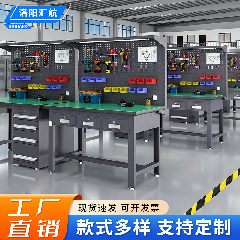 重型工作台防静电钳工台多功能装配维修工厂车间操作台质检检验桌