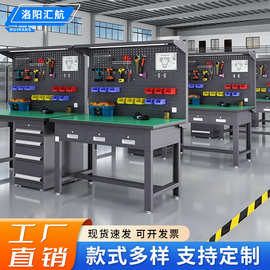 重型工作台防静电钳工台多功能装配维修工厂车间操作台质检检验桌
