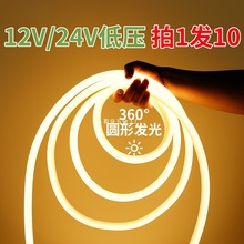 12V�޺�����ܛ��led24V���l���܈A��360���b����ˮ�V�����