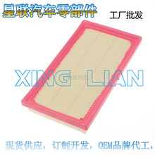 适用于凯美瑞空气滤芯17801-7705017801-0T060八代滤清器净化器