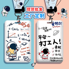 Student card holder with lanyard campus card ID holder bus subway meal card hard work factory brand cute cartoon wholesale