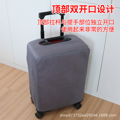 行李箱套保护套拉杆旅行箱外套弹力箱套加厚耐磨防尘罩20 24 28 3