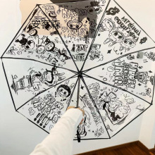 全自动男女雨伞卡通动漫可爱折叠加厚小清新学生拉布布透明