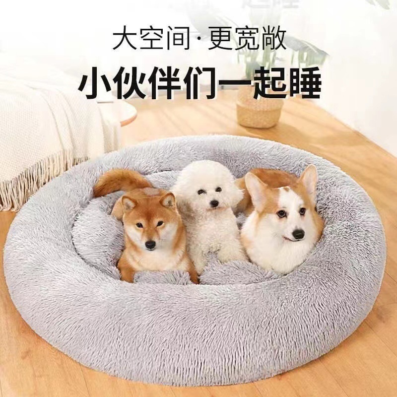 Dog Bed Pet Supplies Long Hair Round Bed Mat Deep Sleep Dog Bed Cross-border Seller Cat Bed Dog House Own Factory