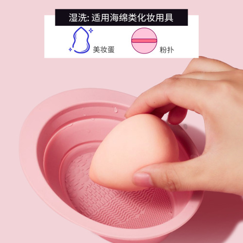 GECOMO silicone foldable makeup brush cleaning bowl beauty egg powder puff cleaning artifact beauty tool cleaning pad