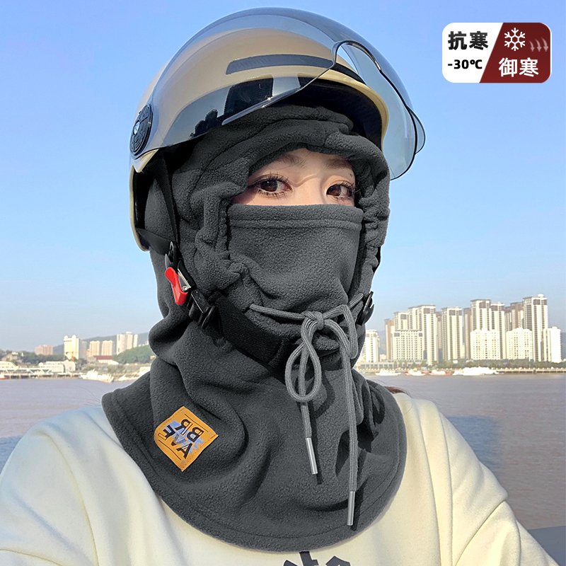 5 New Electric Bike Riding Warm Fleece Hood for Women, Winter Windproof and Cold-Proof Face Mask, Men's Neck Warmer Riding Hood