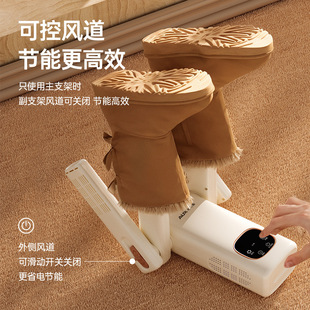 Automatic Intelligent Shoe Dryer, Multifunctional Foldableing Shoe Dryer, Temperature Control, Timed Ultraviolet Disinfection, Deodorization and Shoe Baking X20