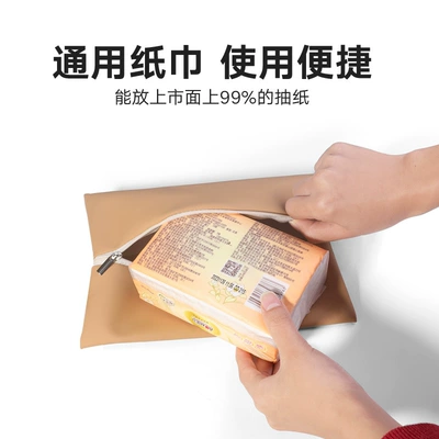 Back Tissue Cover Tissue — Other Automotive Interior Supplies