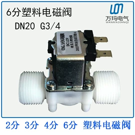 通风机;电磁阀;其他压力仪表