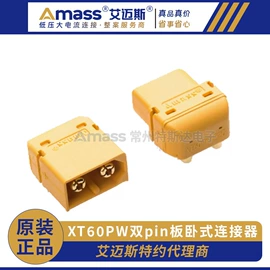 连接器;数码连接器;电子五金材料