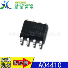 ȫ��ԭװ AO4410 ��װSOP-8 MOS�� 30V 15A N������ЧӦ��