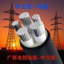 �����| �����Xо �����往  5о�X��YJLV 3x150+2x70ƽ����о