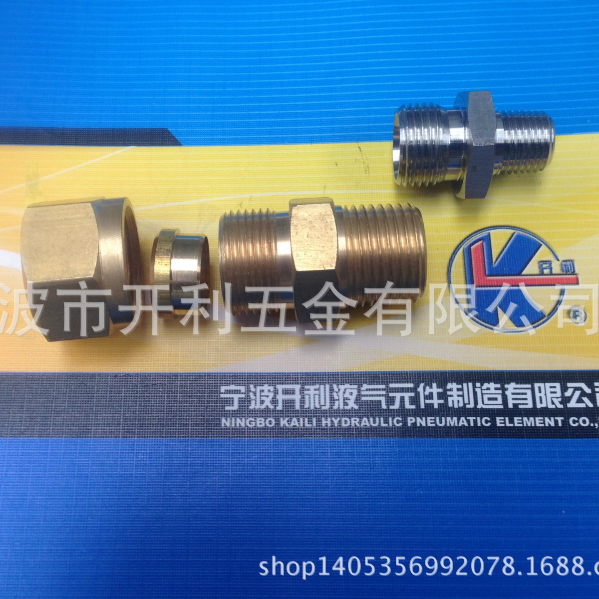 专业生产 卡套式锥螺纹直通管接头 GB3734.1 厂家直销 开利KL0105