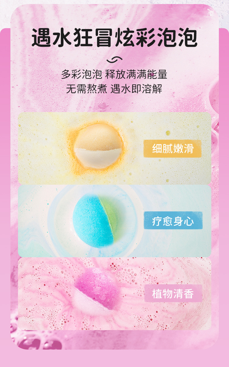 8-25-精油沐浴盐球-贝壳_07