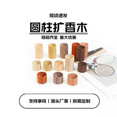 ブナ材ディフューザー木製クリエイティブ車載エッセンシャルオイルディフューザー木製室内アロマ円柱形ディフューザー木製香料ディフューザー卸売