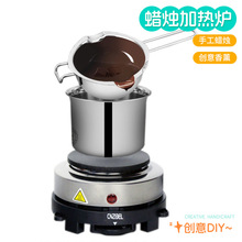 不锈钢蜡烛融化加热器隔水融化碗加厚加热锅加热炉加熔蜡内锅外锅