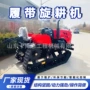 马力施肥乘坐除草旋耕机