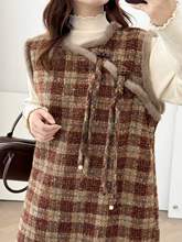 8616新中式格子拼接毛毛背心连衣裙女冬复古宽松中长款裙子