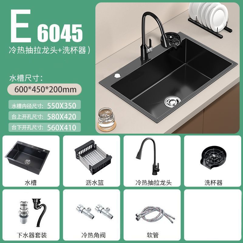 E 인기 판매 패키지-[블랙 대형 단일 슬롯] 60*45 [88년 보증]