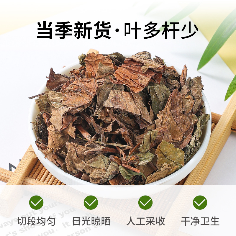 Dried Houttuynia Cordata Herb Yu Xing Cao for Herbal Tea and Soup 50g key features