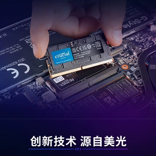 Crucial комплект 16GB×2 DDR5 5600, 32 ГБ, модуль памяти для ноутбука, оригинальные чипы