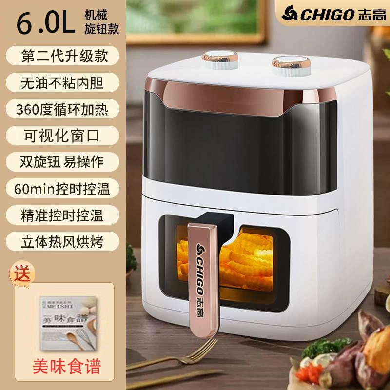 Новая модель Chigo аэрогриль для дома с обзорным окном 6L, большая ёмкость, функция автопереворота не требуется, температурный контроль, многофункциональный духовой шкаф 2 в 1