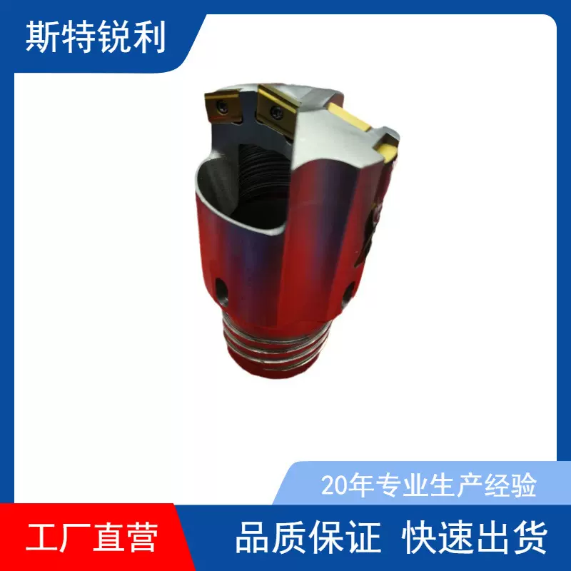 内外排屑扩孔钻头 深孔钻钻头 深孔钻刀头刀片刀具BTA深孔钻头