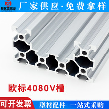 ���I�X�ͲĚW��4080U-6�Ͻ��Ͳ�20ϵ��4080v-slot���X��ˮ�����