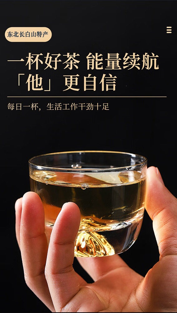 Kidney Essence Herb Shen Jing Cao Dried Herbal Tea 500g for Daily Infusion overview